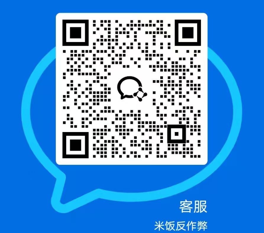 客服二维码